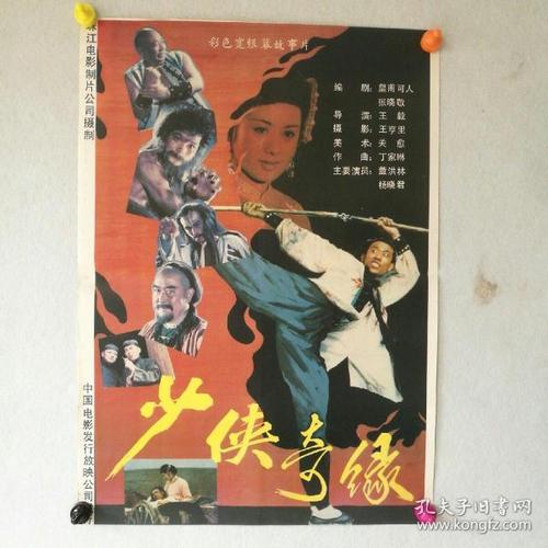 南密西西比大学经济学文凭证书